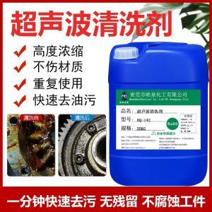 廣東凈洗劑與燃料油的協(xié)同發(fā)展與應用前景